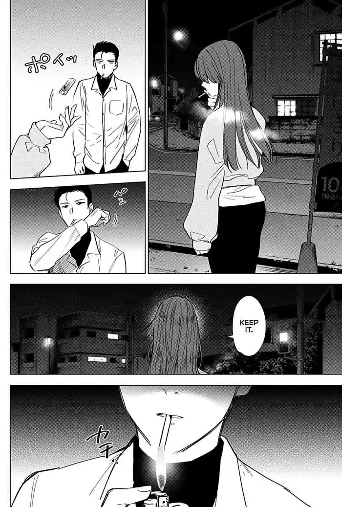 Boy’s Abyss Chapter 16 image Boy